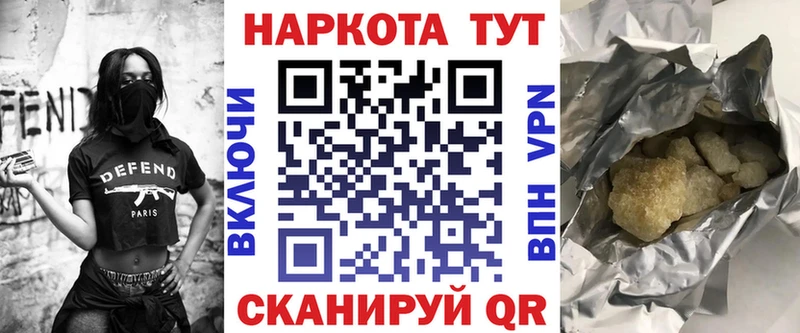 Наркошоп купить Кокаин A-PVP Меф Владимир