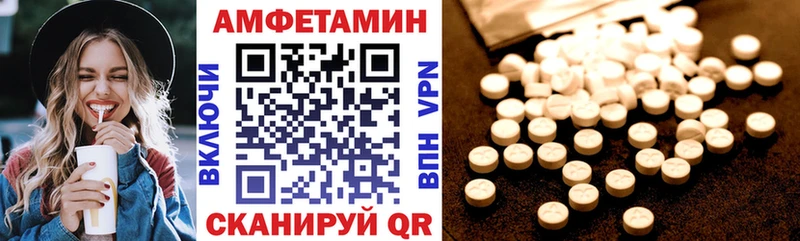 Амфетамин Premium  Купить  Владимир 