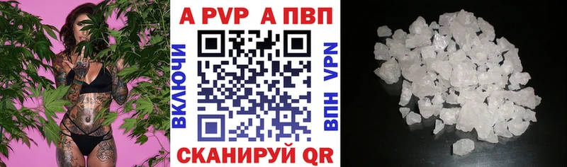 APVP мука Владимир