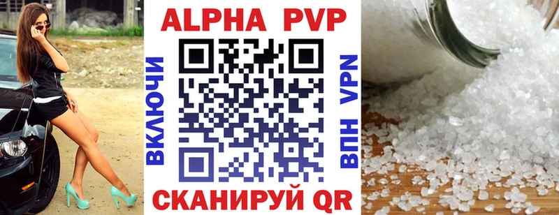 Купить закладки  Владимир  Alfa_PVP крисы CK 