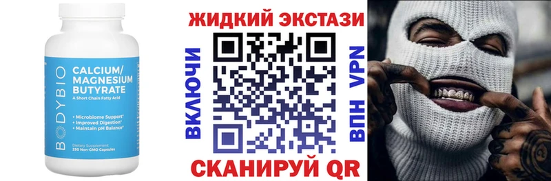 БУТИРАТ оксибутират  Купить  Владимир 