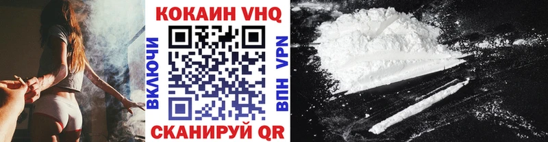 COCAIN Боливия  Купить где  Владимир 