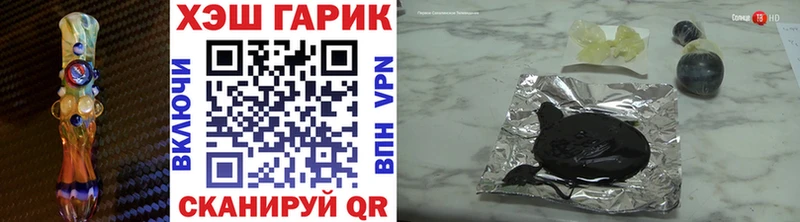 Купить где  Владимир  ГАШ хэш 