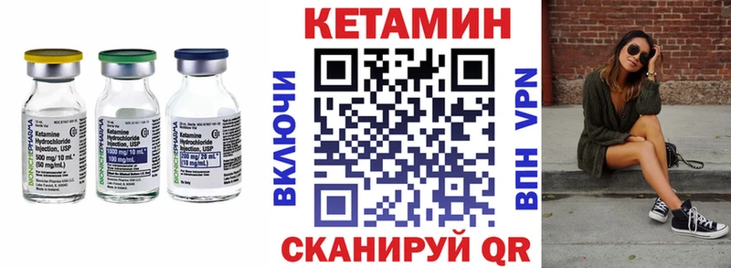 Купить  Владимир  Кетамин ketamine 