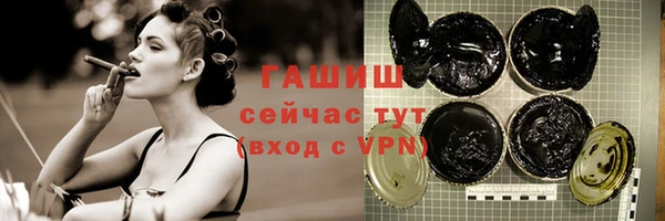 шишки Протвино