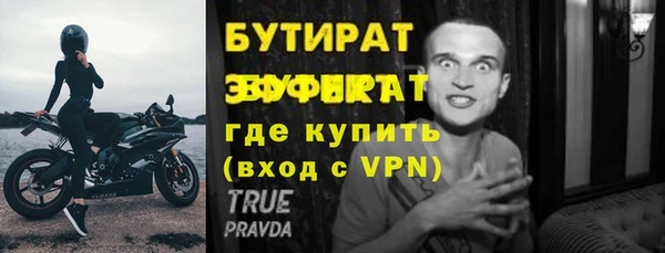 винт Приозерск