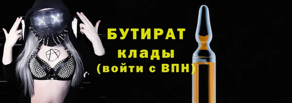 шишки Протвино