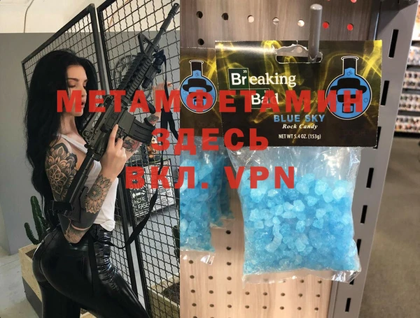 кокаин премиум Пролетарск