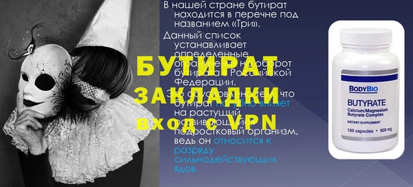 кокаин премиум Пролетарск