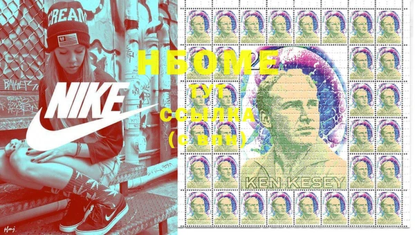 кокаин премиум Пролетарск