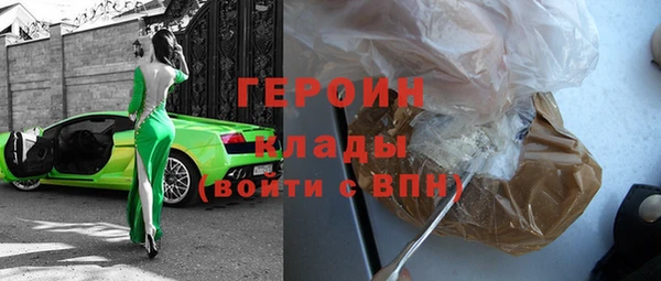 шишки Протвино