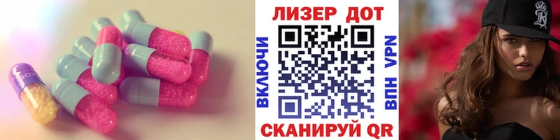 Лсд 25 экстази кислота  Купить где  Владимир 