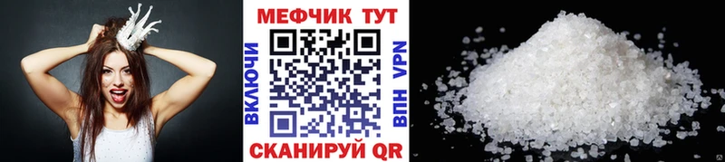 Мефедрон 4 MMC  Купить где  Владимир 