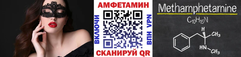 Первитин витя Владимир