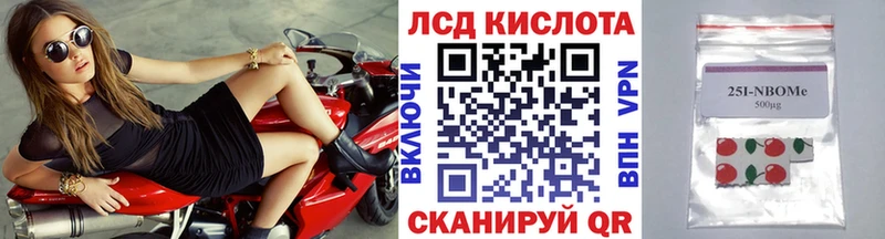 Марки 25I-NBOMe 1,8мг  Купить где  Владимир 