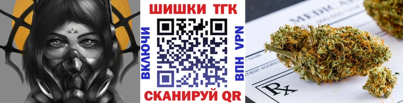 Бошки марихуана VHQ  Купить где  Владимир 